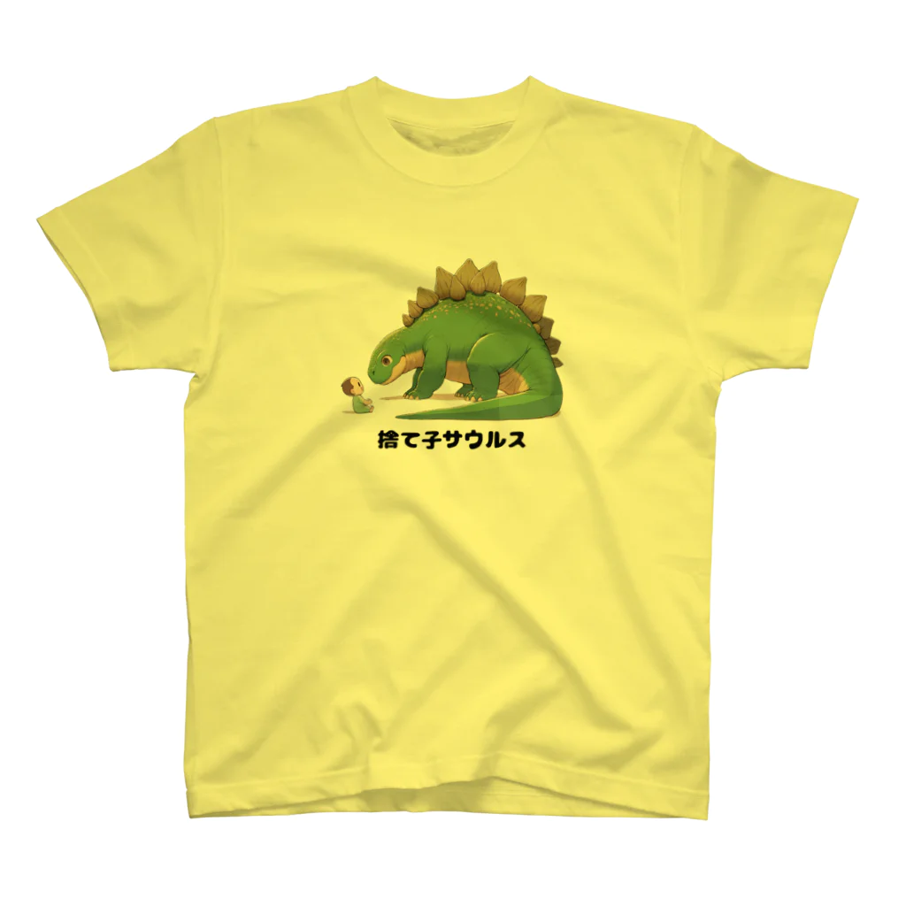 Aomugi shopの捨て子サウルス スタンダードTシャツ