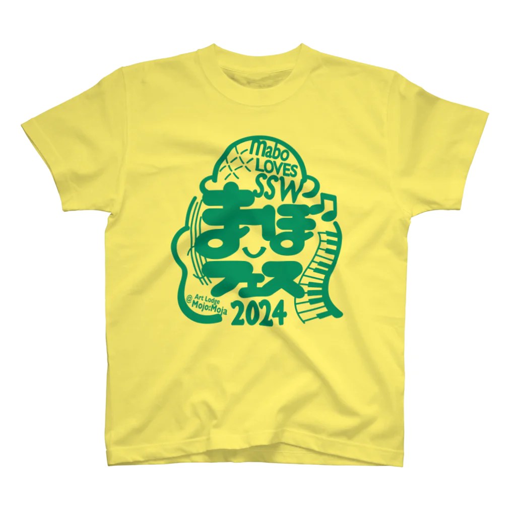 フルスキャ。のまぼフェス2024 Tシャツ グリーンロゴ×ライトイエロー Regular Fit T-Shirt