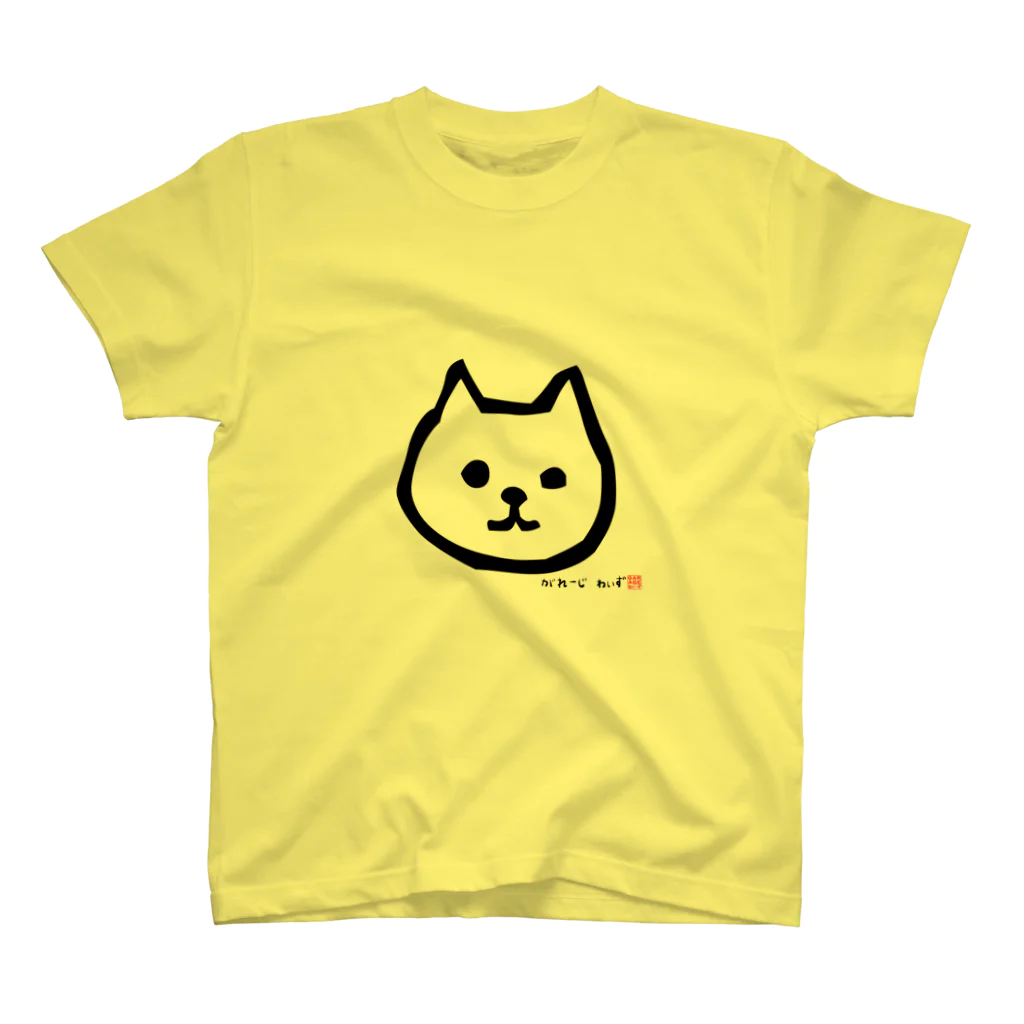 GARAGEわいずの両面おもしろわいずマスコット犬 Tシャツ スタンダードTシャツ