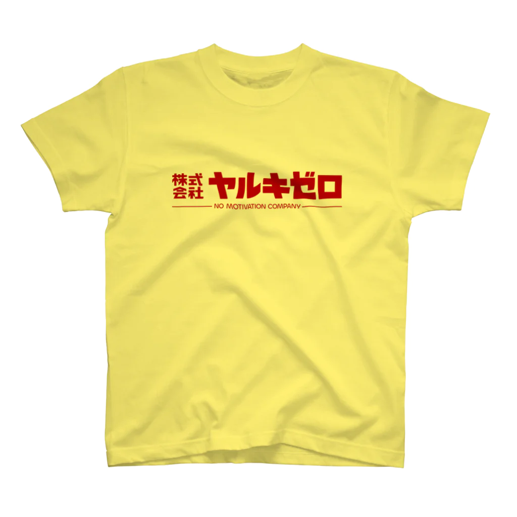 mawwwww.com | design projectの架空企業(株)ヤルキゼロ Regular Fit T-Shirt