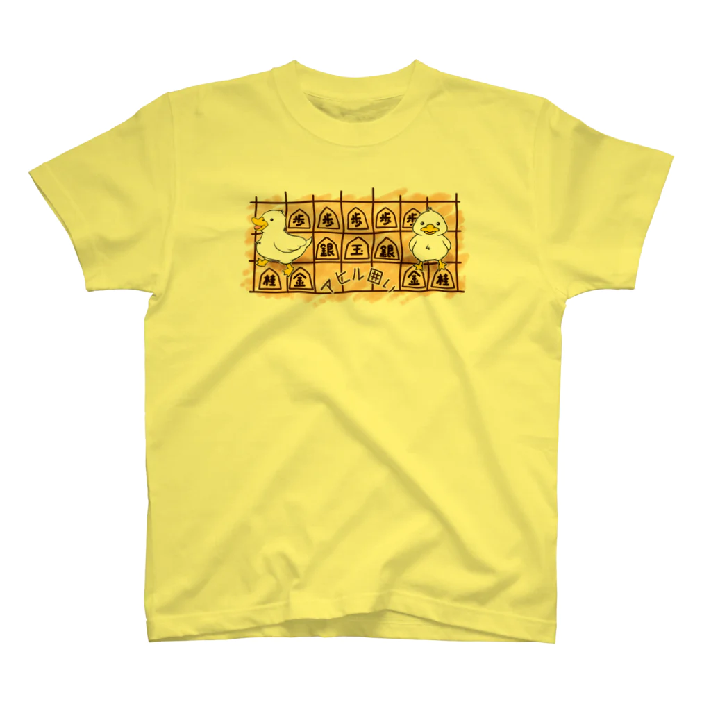 えーしょん【アザラシ・将棋】のアヒル囲い（将棋） スタンダードTシャツ