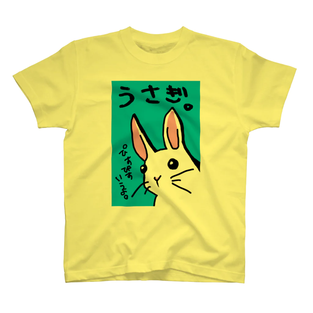 江藤ユーロ⭐️方喰朱音のうさぎ スタンダードTシャツ