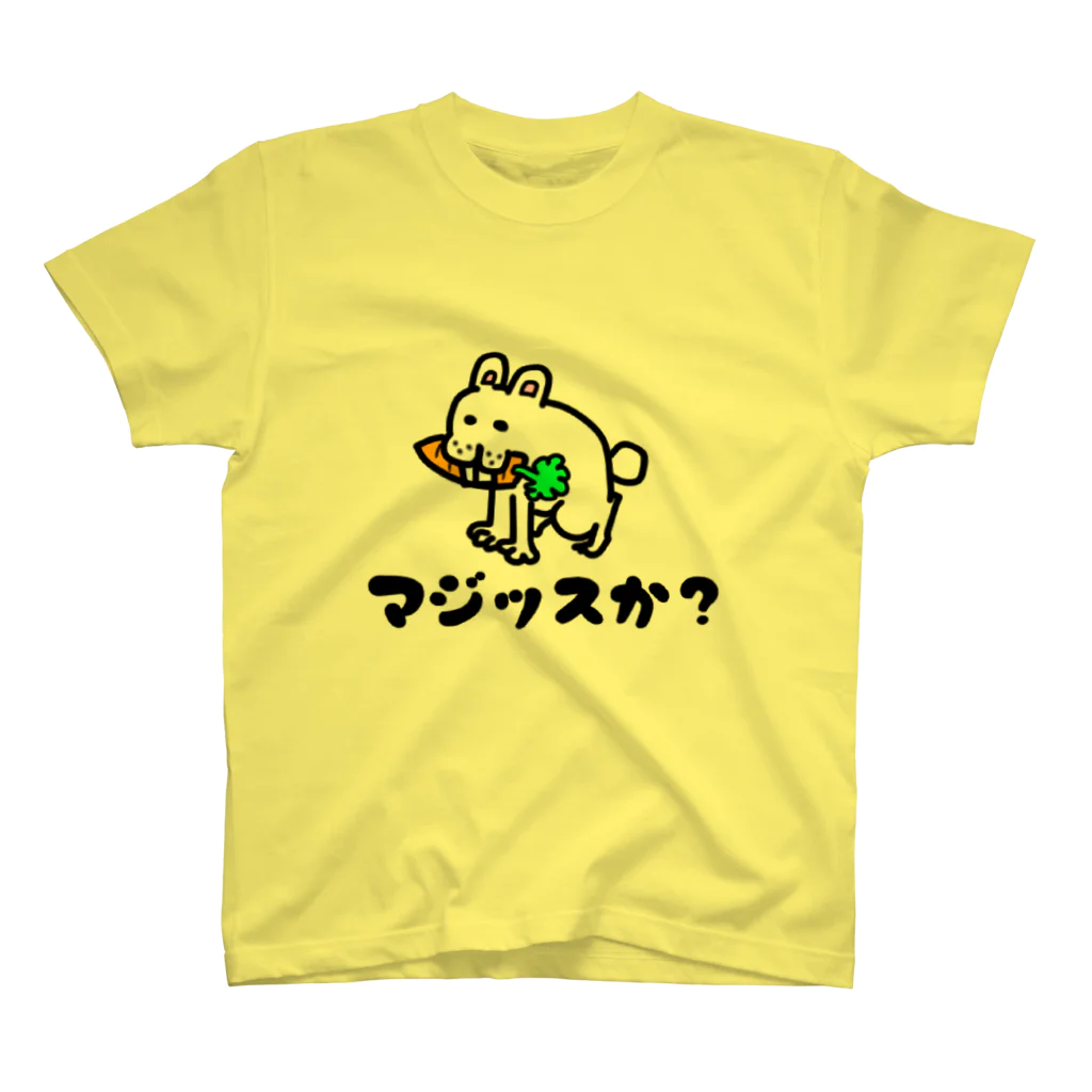 ハサムのゆとりウサギ Regular Fit T-Shirt