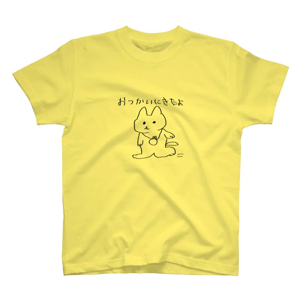 ヒトデ屋のおつかいねこ スタンダードTシャツ