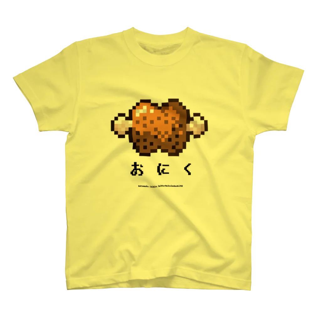 ちひろ@関コミP-33の8bitおにく Regular Fit T-Shirt