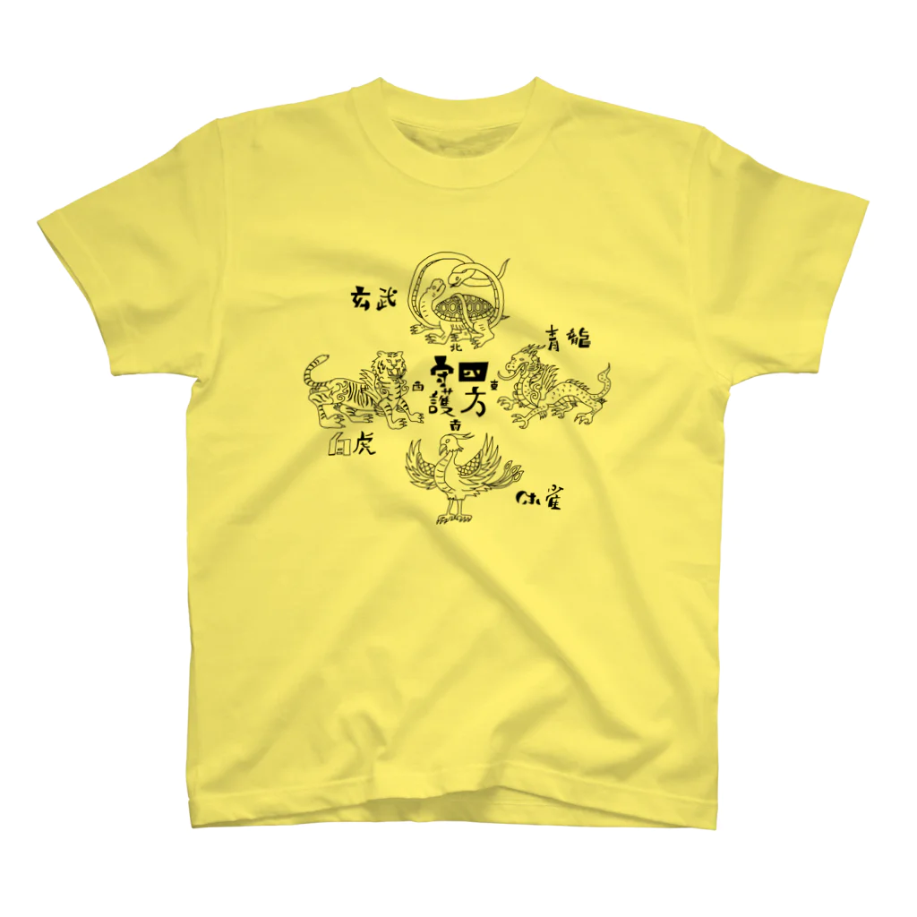 すとろべりーガムFactoryの四神 (黒) Regular Fit T-Shirt