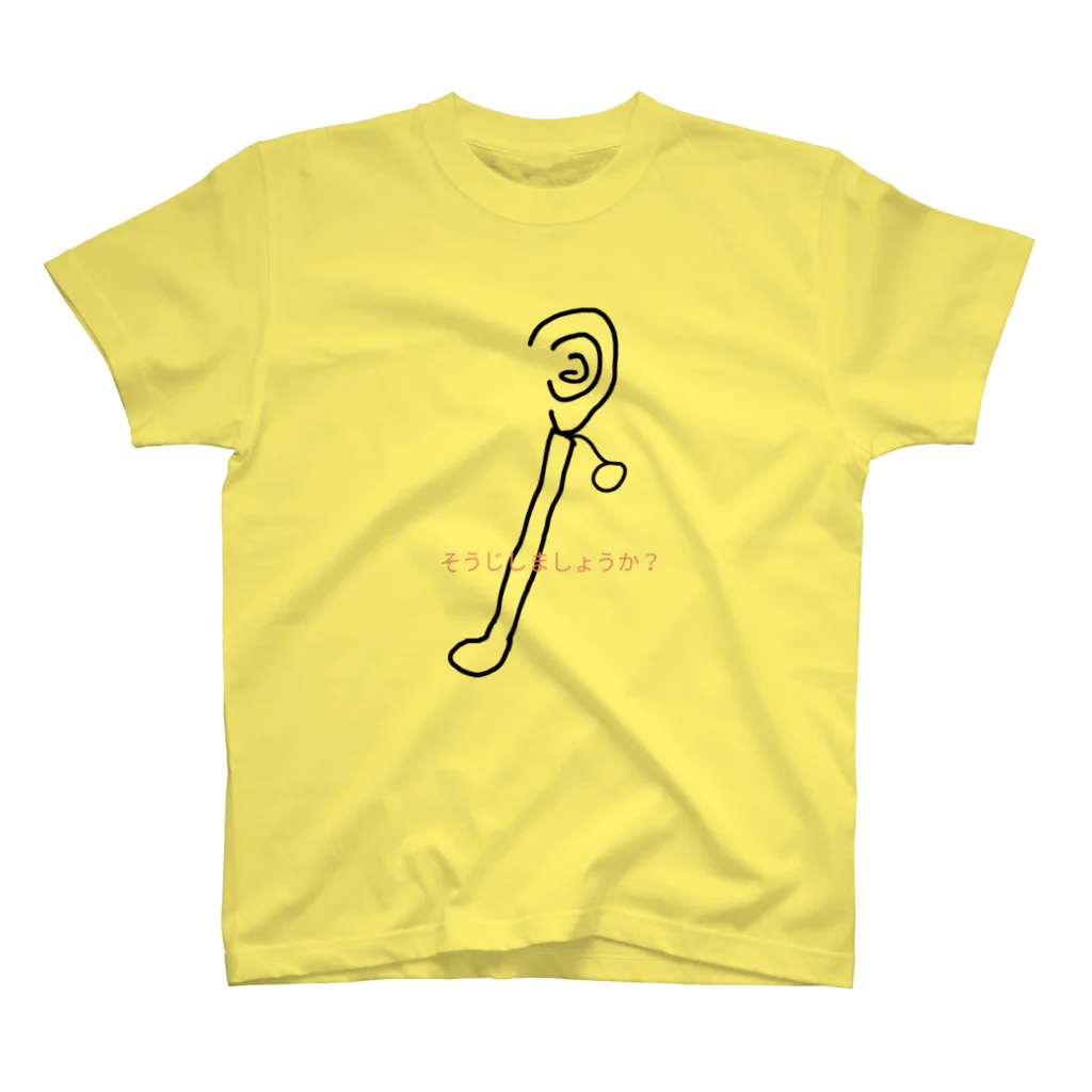 paprikachanの耳かき Regular Fit T-Shirt