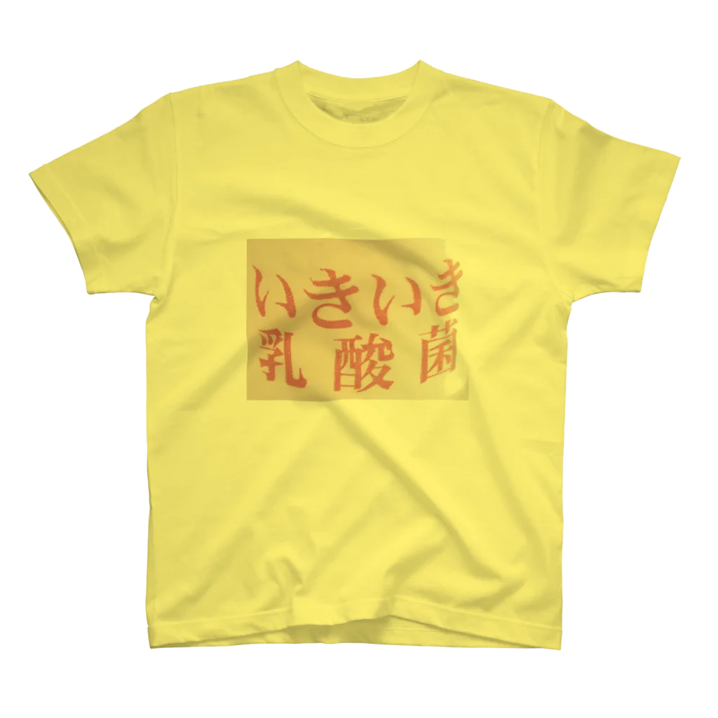 mint_elephant_zooのいきいき乳酸菌 Regular Fit T-Shirt