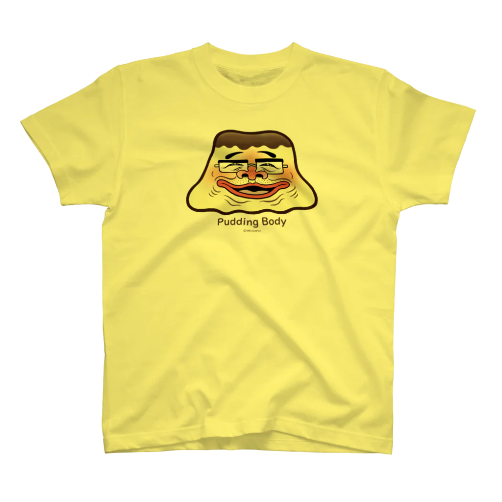 メソポ田宮文明のとろけるプリン体 （Pudding Body） スタンダードTシャツ