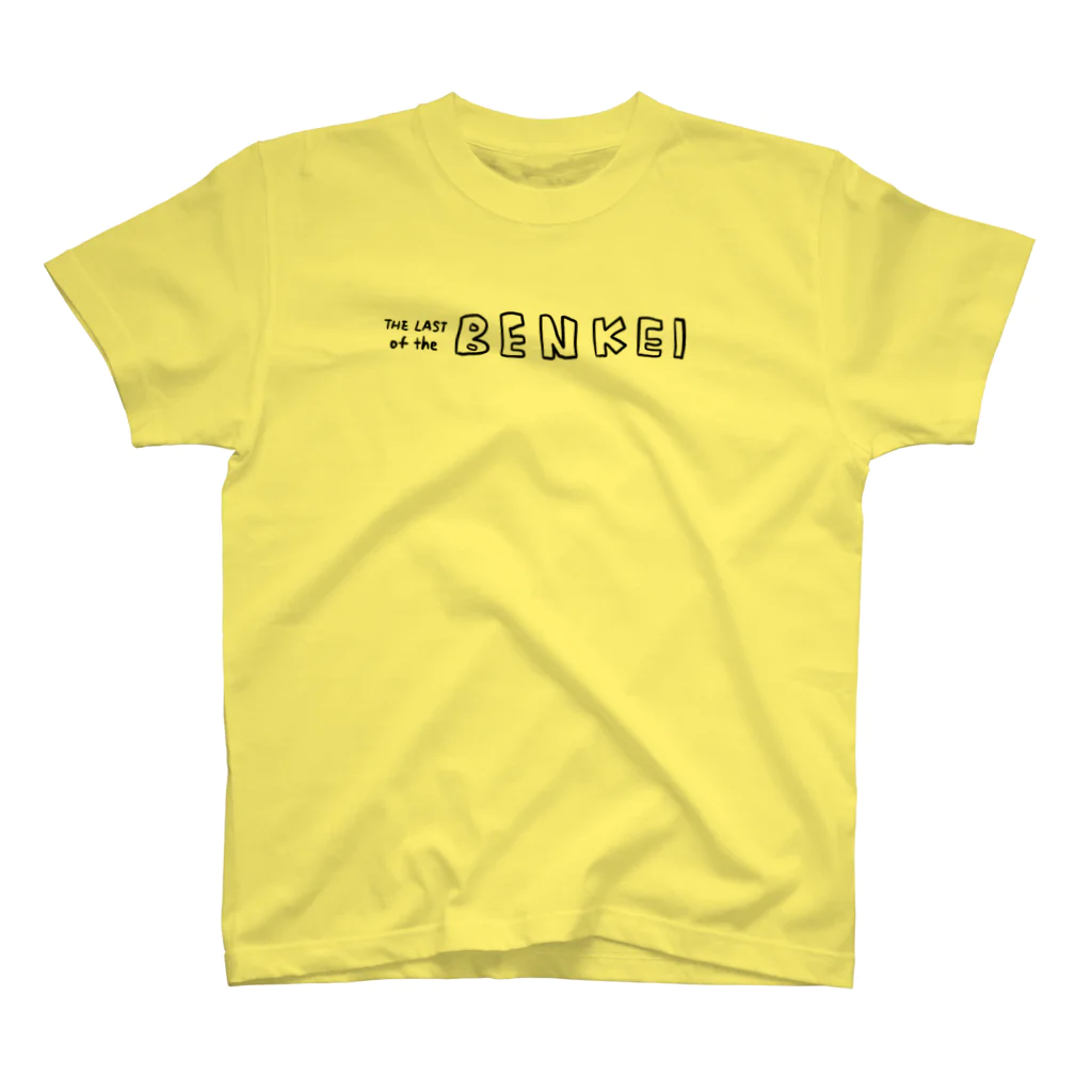 おしゃれなTシャツ屋さんのべんけい（裏面イラスト） Regular Fit T-Shirt