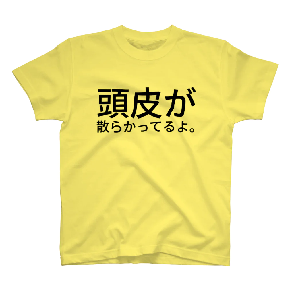 sakotu×tikotsu；maiの頭皮が散らかってるよ。 Regular Fit T-Shirt