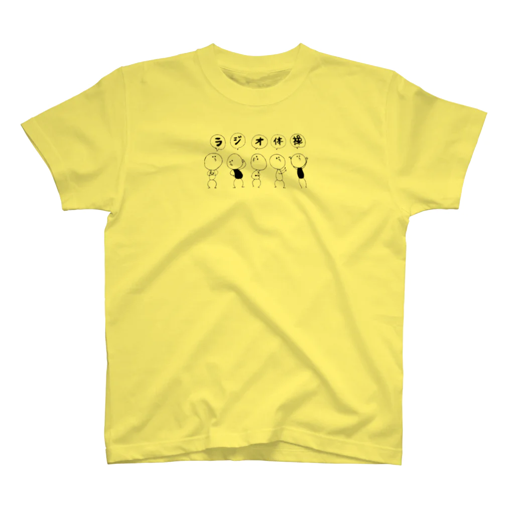 気になっちゃった？のラジタイくん スタンダードTシャツ