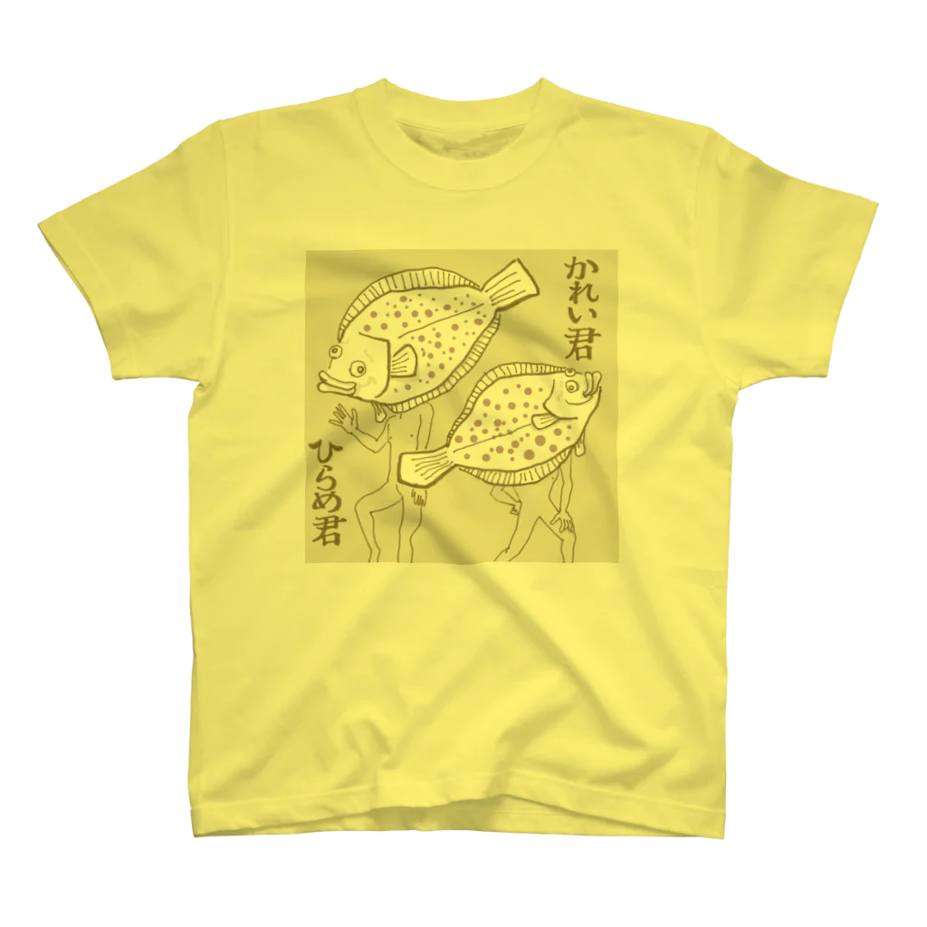 山田のりやすの串カツくん Regular Fit T-Shirt