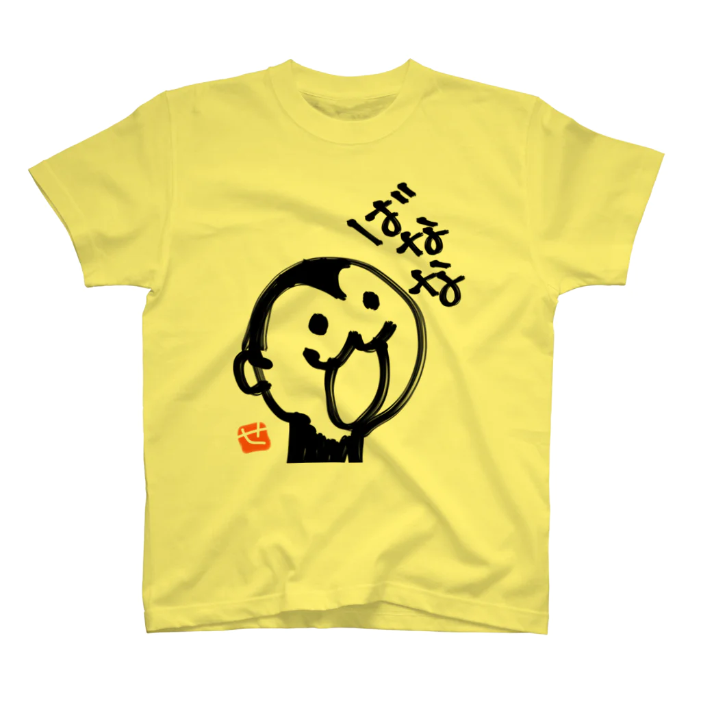 聖子の心の叫びTシャツの$BANANA スタンダードTシャツ