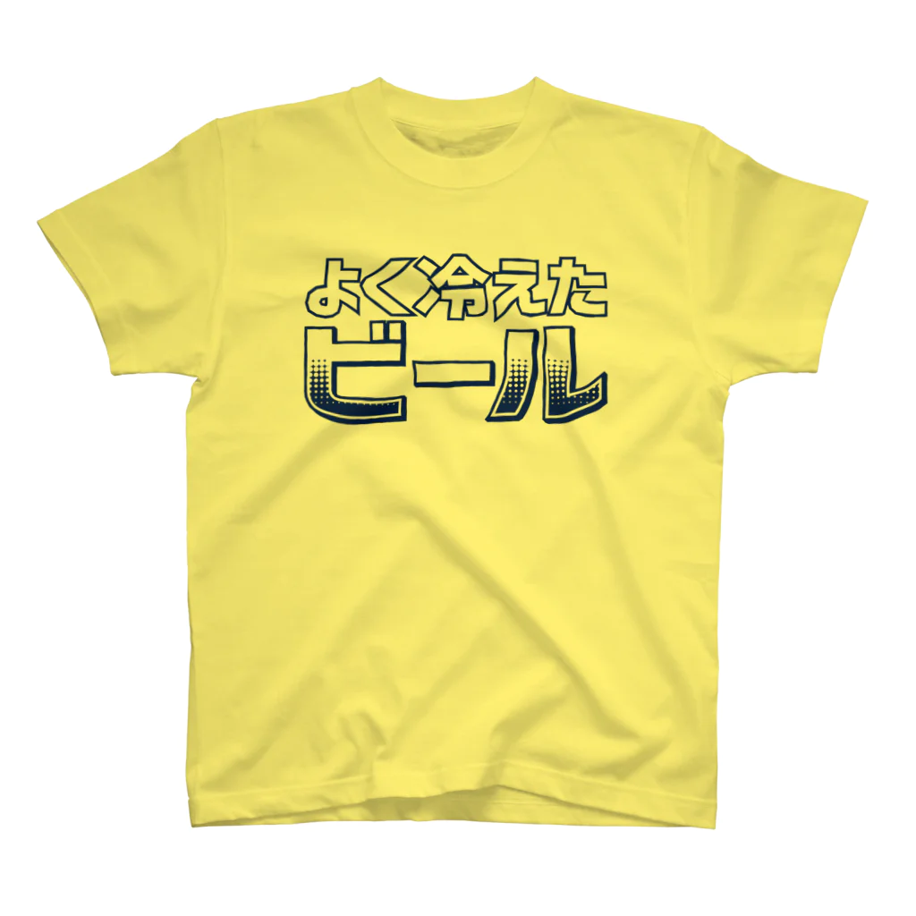 カニデザインのよく冷えたビール Regular Fit T-Shirt