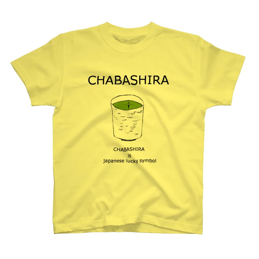 NIKORASU GOの和風ユーモアデザイン「茶柱」 スタンダードTシャツ
