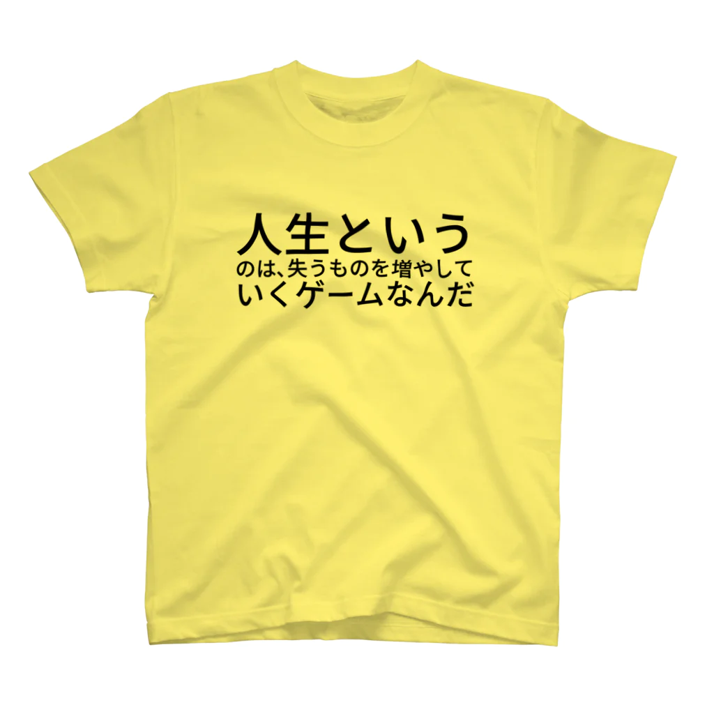 ugazinの人生というのは、失うものを増やしていくゲームなんだ Regular Fit T-Shirt