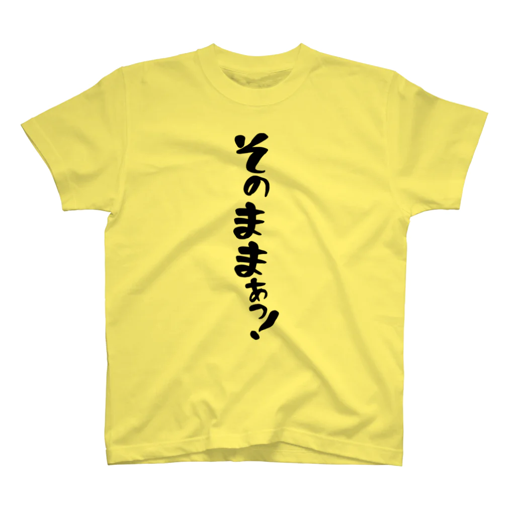 CW-Worksの競馬Tシャツ★そのままぁっ Regular Fit T-Shirt