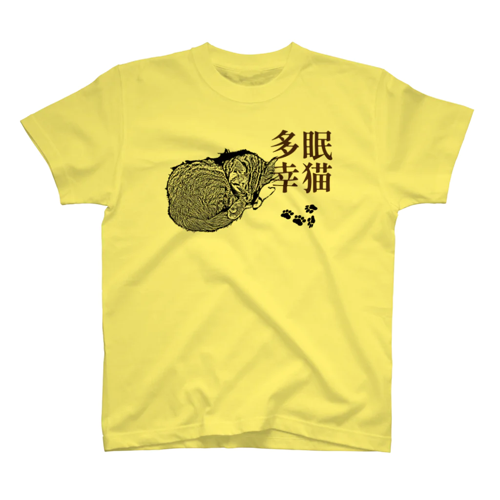 .JUICY-SHOP. | JOYFULの眠猫多幸 | JOYFUL x JOYFUL DESIGNS 1a2 スタンダードTシャツ