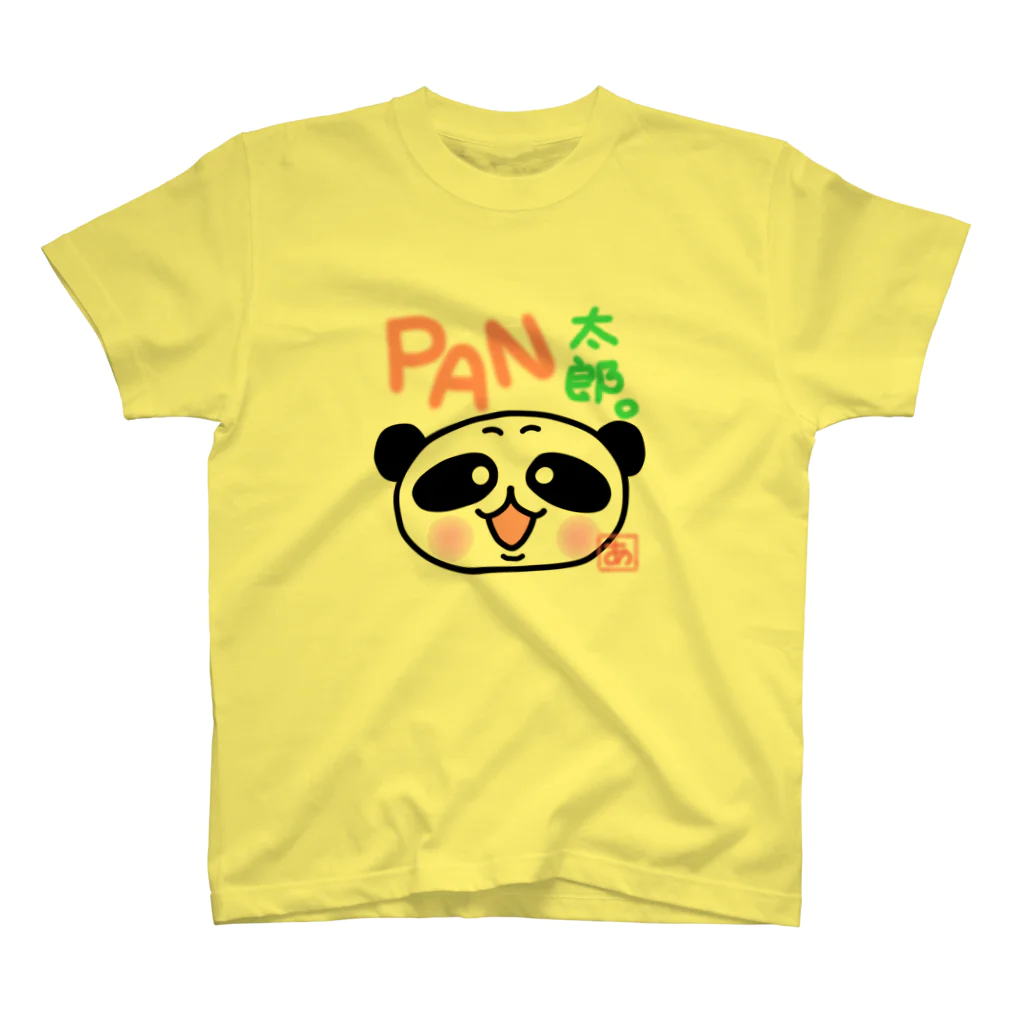 あやのんのPAN太郎。 スタンダードTシャツ