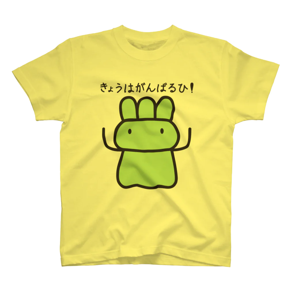 くすりやさんのがんばるやくそう スタンダードTシャツ