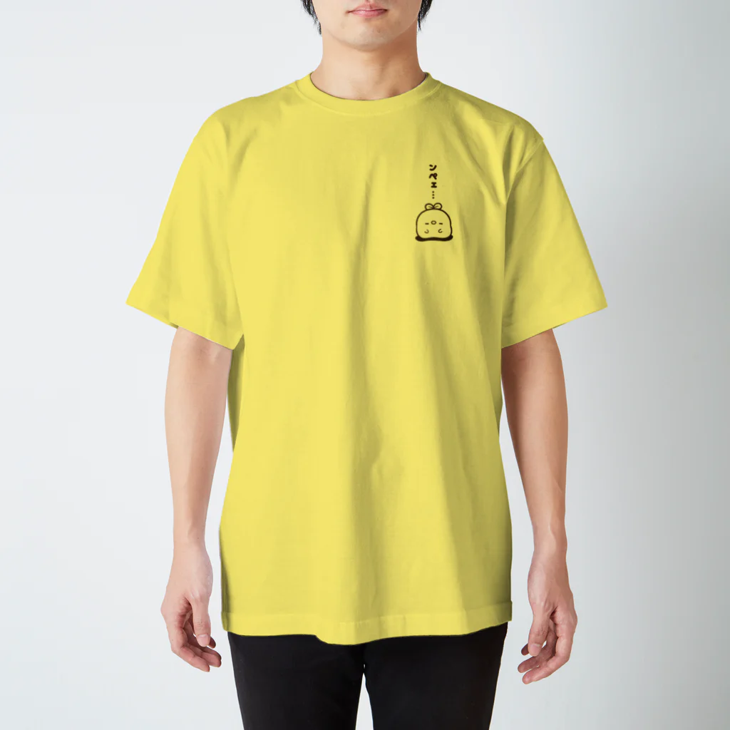 エコペン研究所のンペェ… Regular Fit T-Shirt