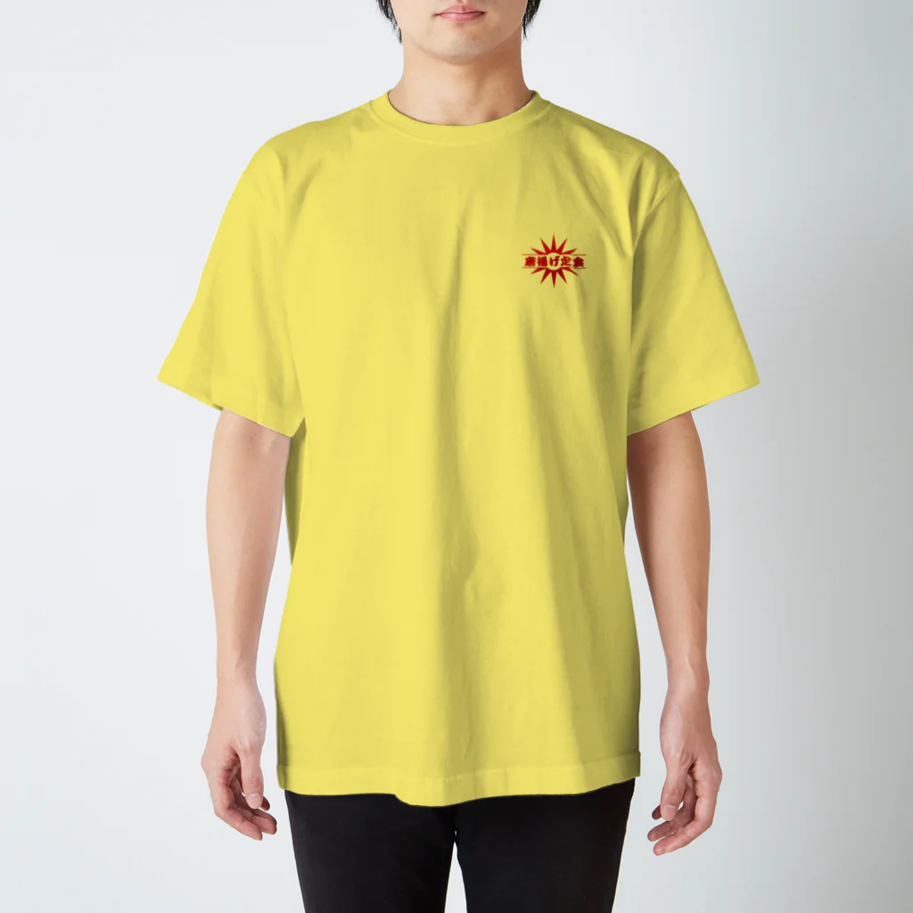 アメリカンベース の唐揚げ定食  (ピックアップ商品) Regular Fit T-Shirt