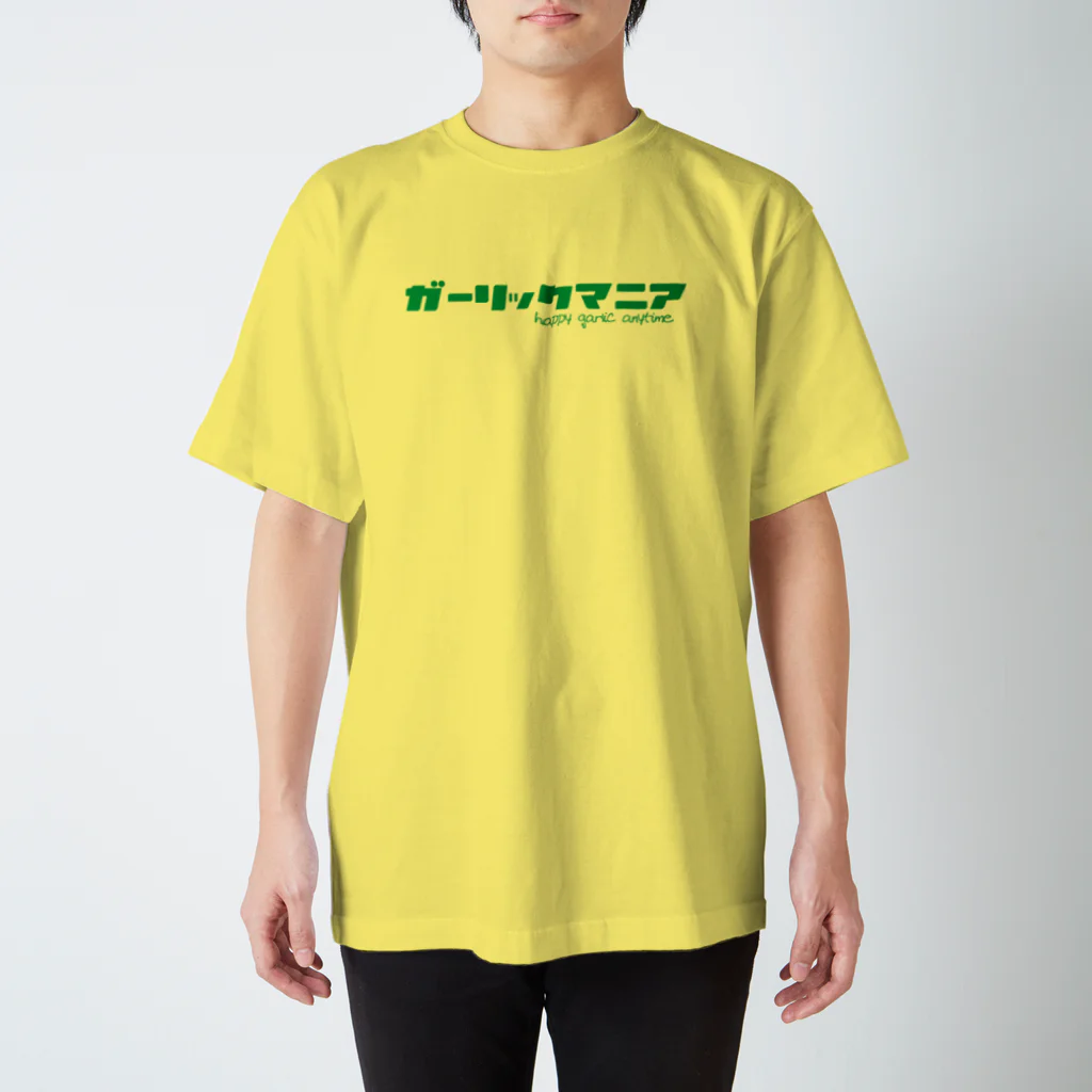 にんにく専門だるま食堂のガーリックマニア緑 Regular Fit T-Shirt