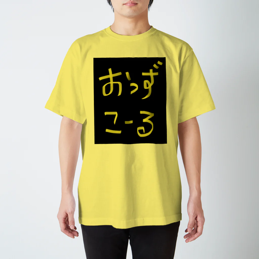 WILLGODの『おっずこーる』シリーズ スタンダードTシャツ