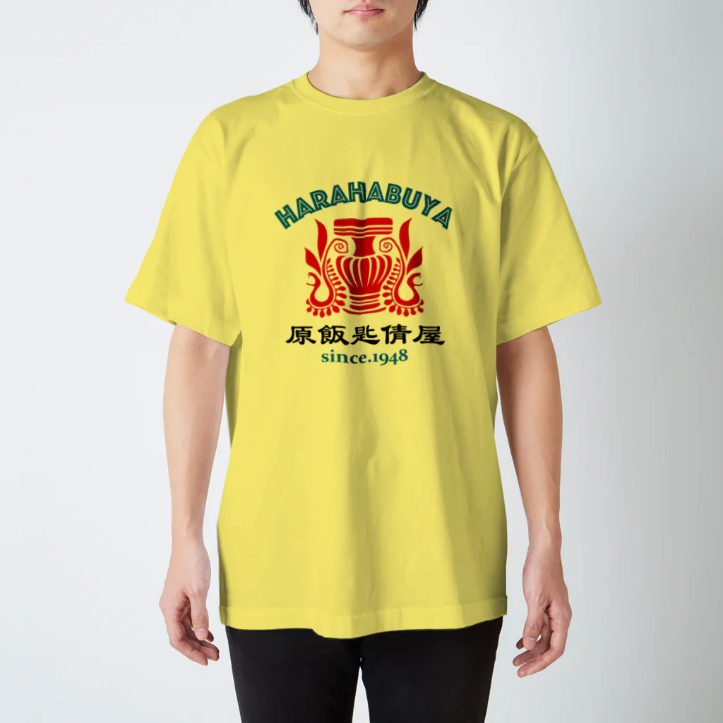 原ハブ屋【SUZURI店】の原飯匙倩屋 (T-GO) Regular Fit T-Shirt