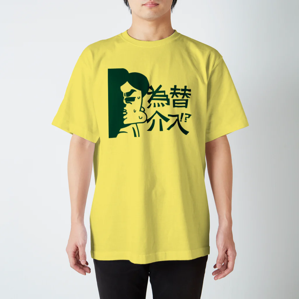 ononoimoのサブリーマン スタンダードTシャツ