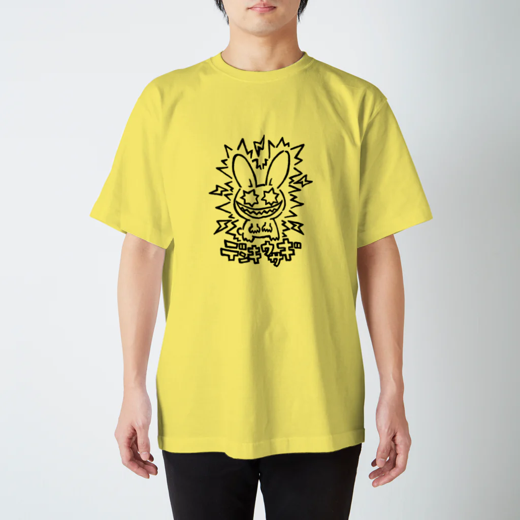 カリツォーのデンキウサギ Regular Fit T-Shirt