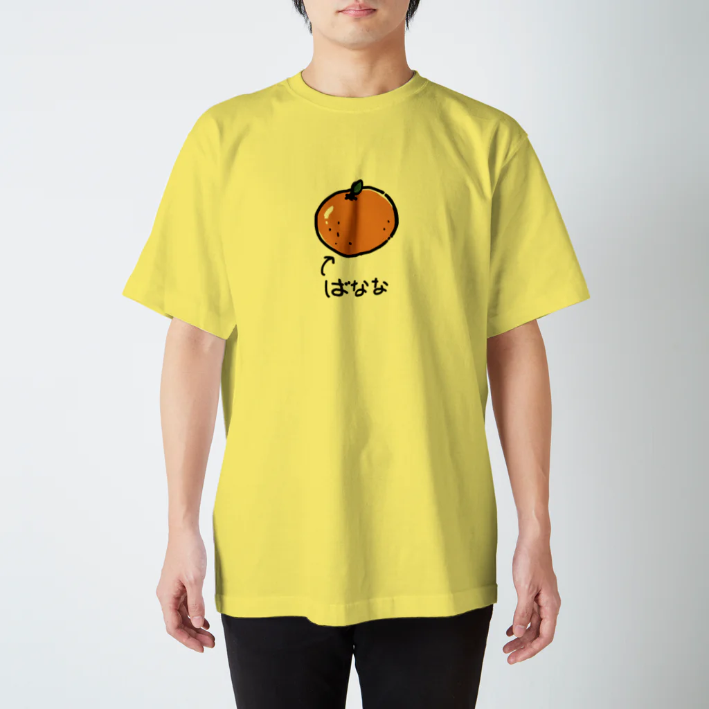 _harumaki_の『もも』 Regular Fit T-Shirt