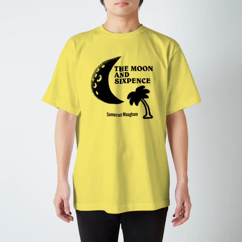 文豪館の月と六ペンス（サマセット・モーム）THE MOON AND SIXPENCE・文豪・文学 スタンダードTシャツ