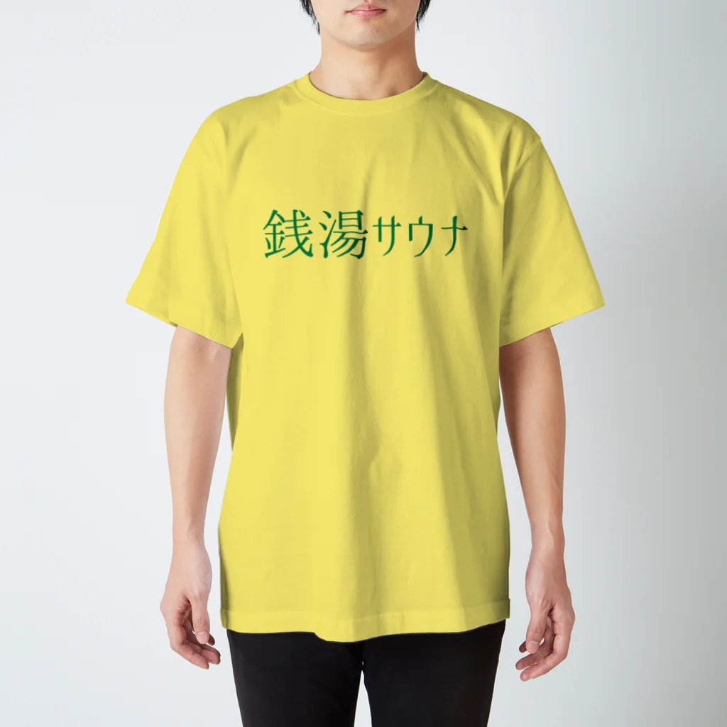 Saunagirl/サウナガールの銭湯サウナ Regular Fit T-Shirt