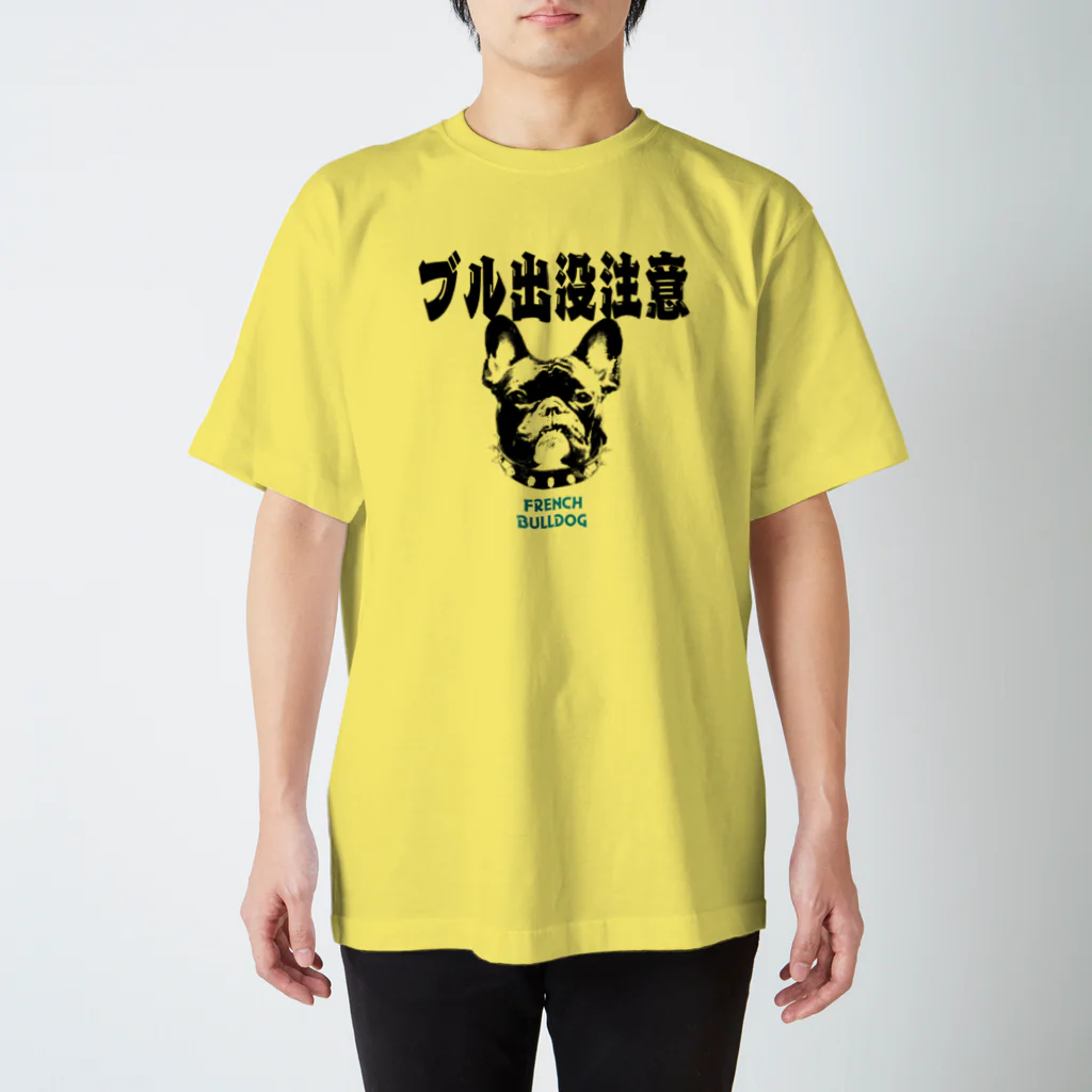 花ノ井眼鏡のブル出没注意 スタンダードTシャツ