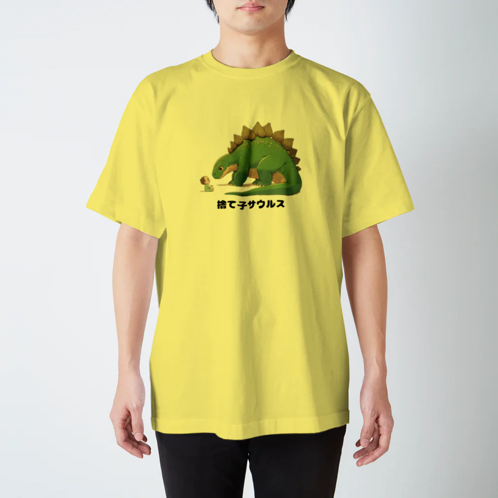 Aomugi shopの捨て子サウルス スタンダードTシャツ