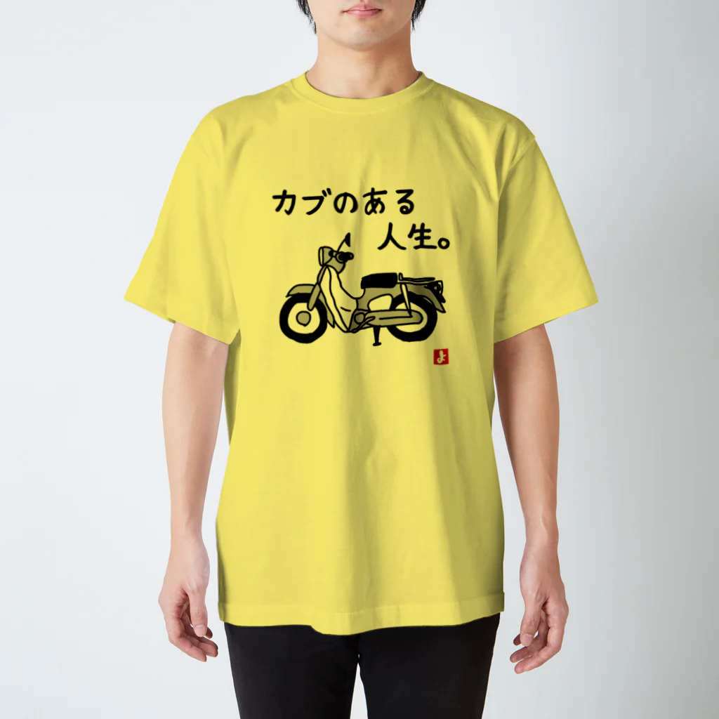 よっしーGoGoのカブのある人生。 Regular Fit T-Shirt