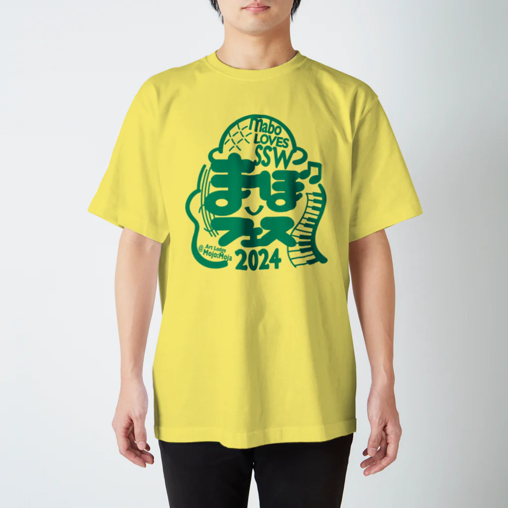 フルスキャ。のまぼフェス2024 Tシャツ グリーンロゴ×ライトイエロー Regular Fit T-Shirt