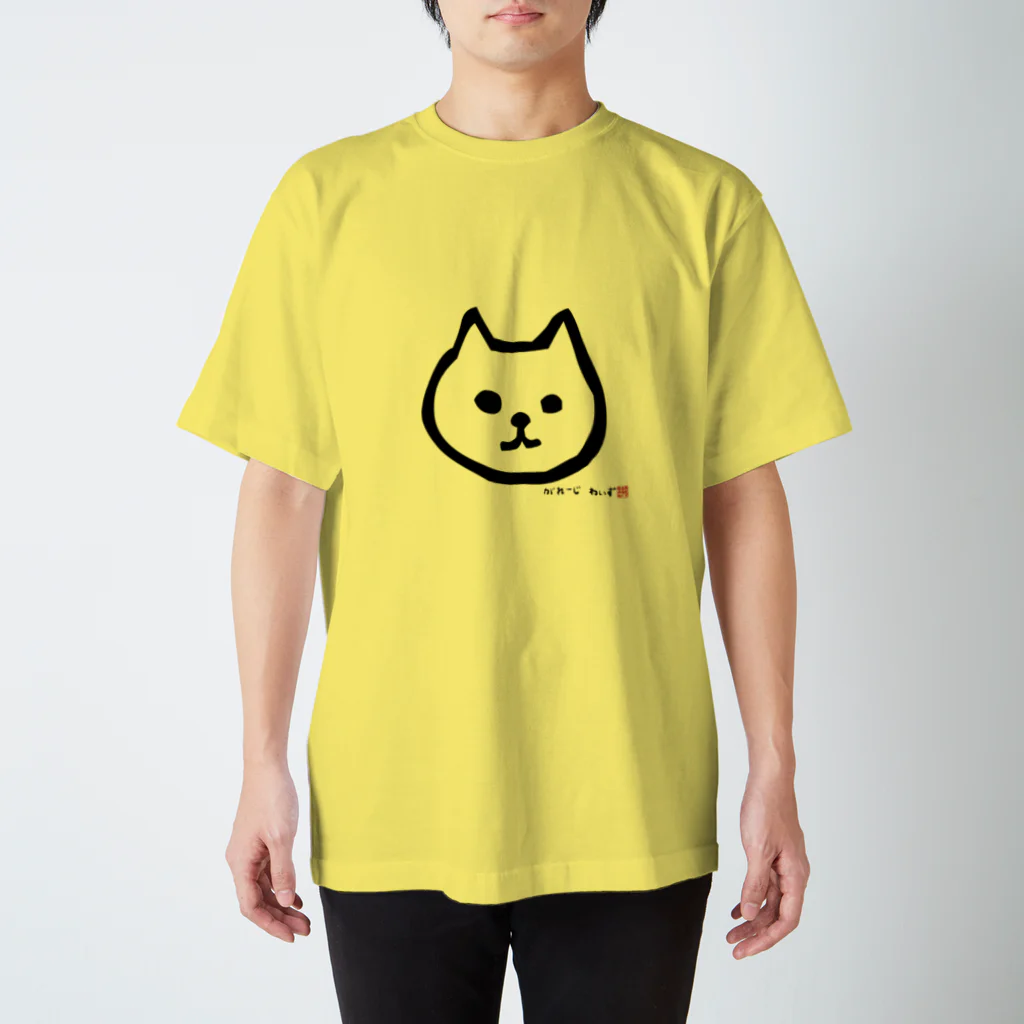 GARAGEわいずの両面おもしろわいずマスコット犬 Tシャツ スタンダードTシャツ