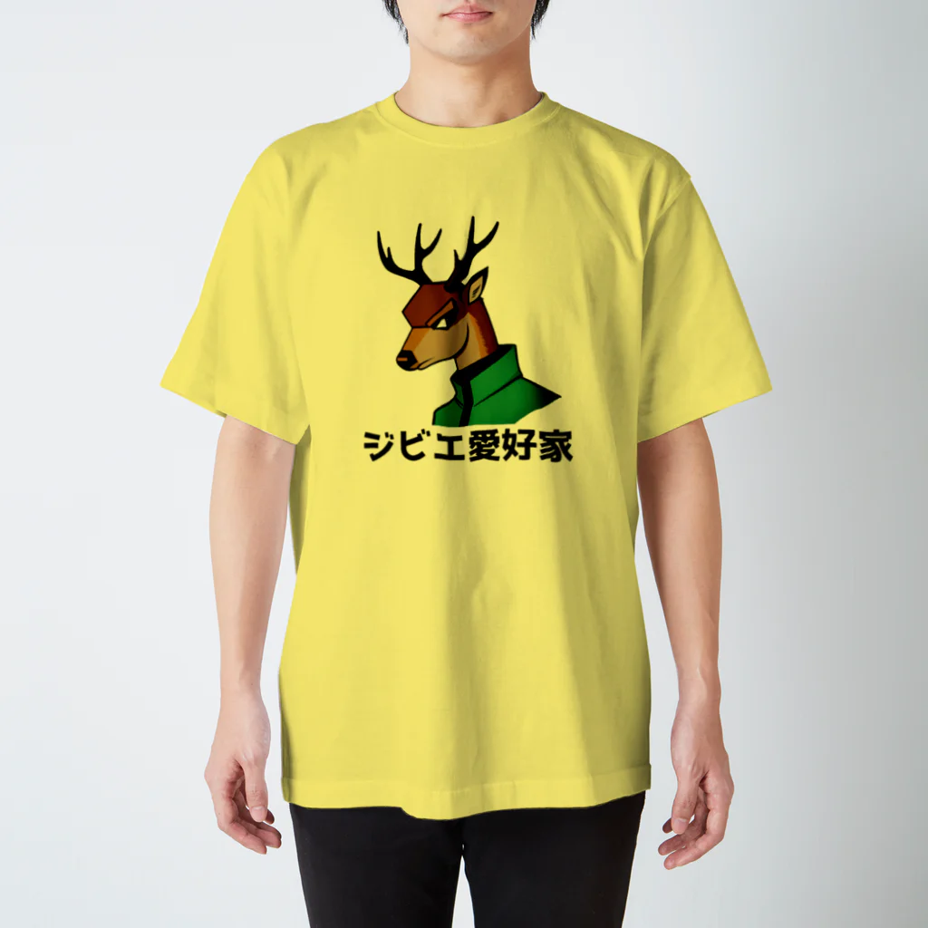 AKテイストのジビエ愛好家 Regular Fit T-Shirt