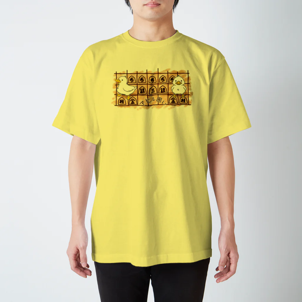 えーしょん【アザラシ・将棋】のアヒル囲い（将棋） スタンダードTシャツ