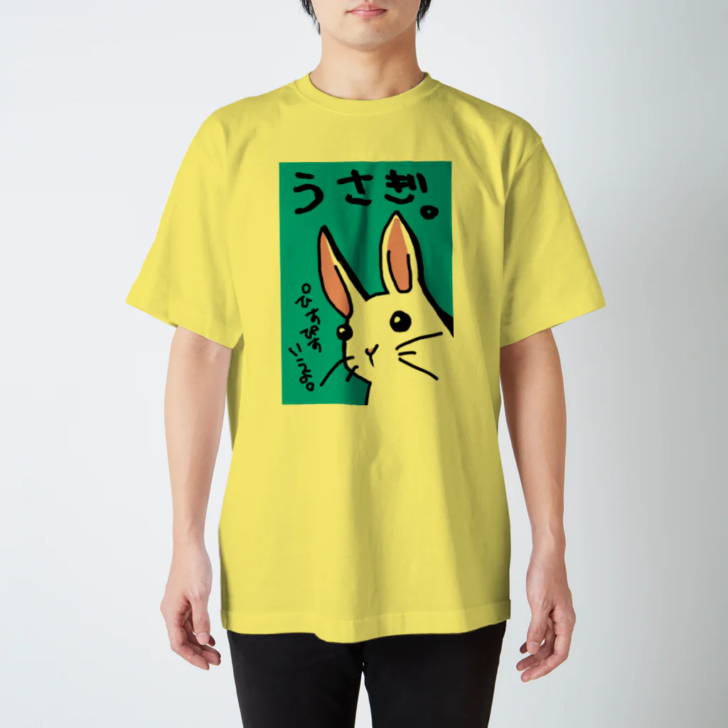 江藤ユーロ⭐️方喰朱音のうさぎ スタンダードTシャツ