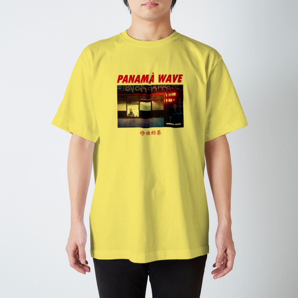 Samurai Gardenサムライガーデンの诊珠奶茶パール Regular Fit T-Shirt