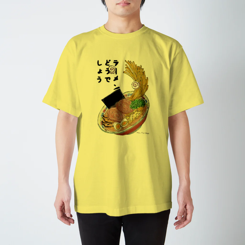 みつ子のラーメンどうでしょう スタンダードTシャツ