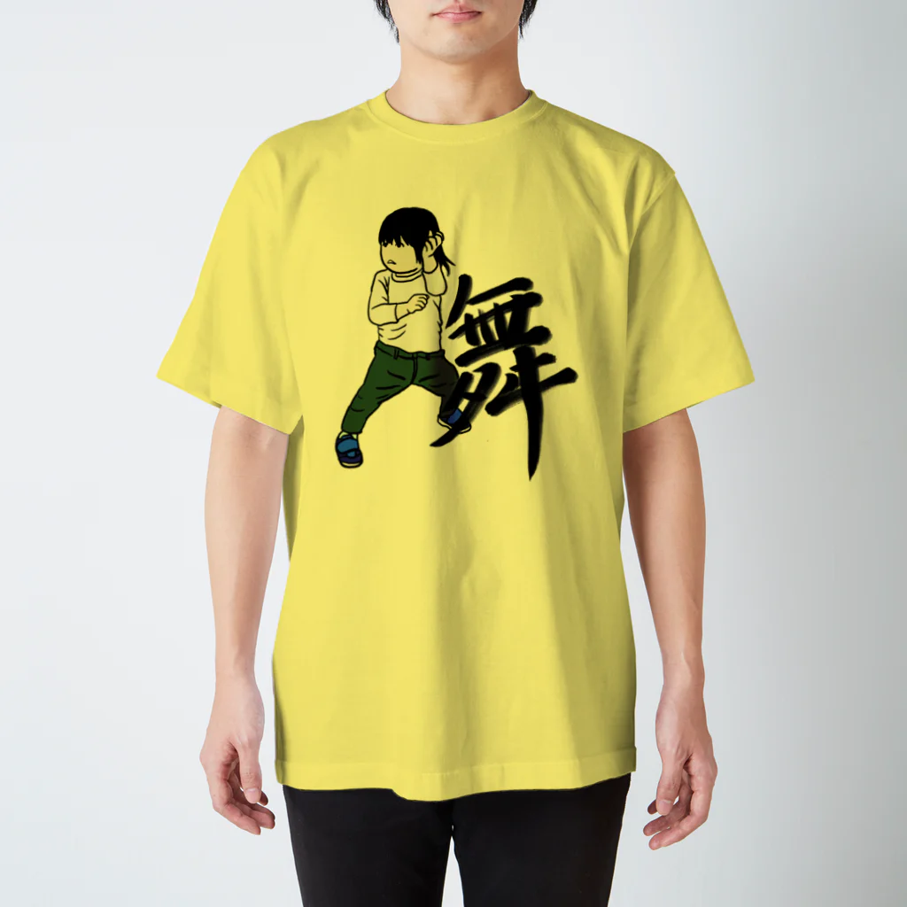 Eatn-kkの舞 スタンダードTシャツ