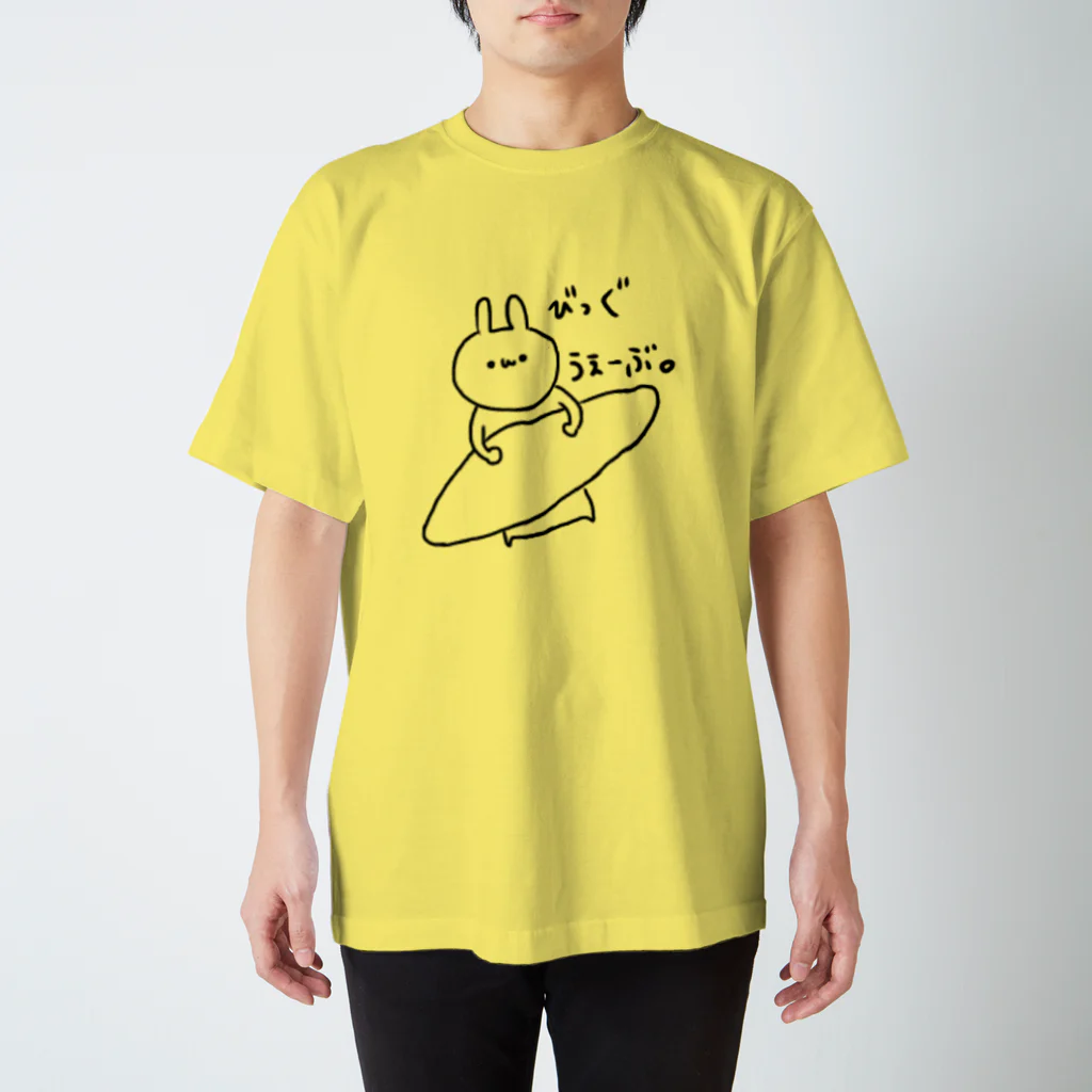 りわちのびっくうぇーぶ Regular Fit T-Shirt