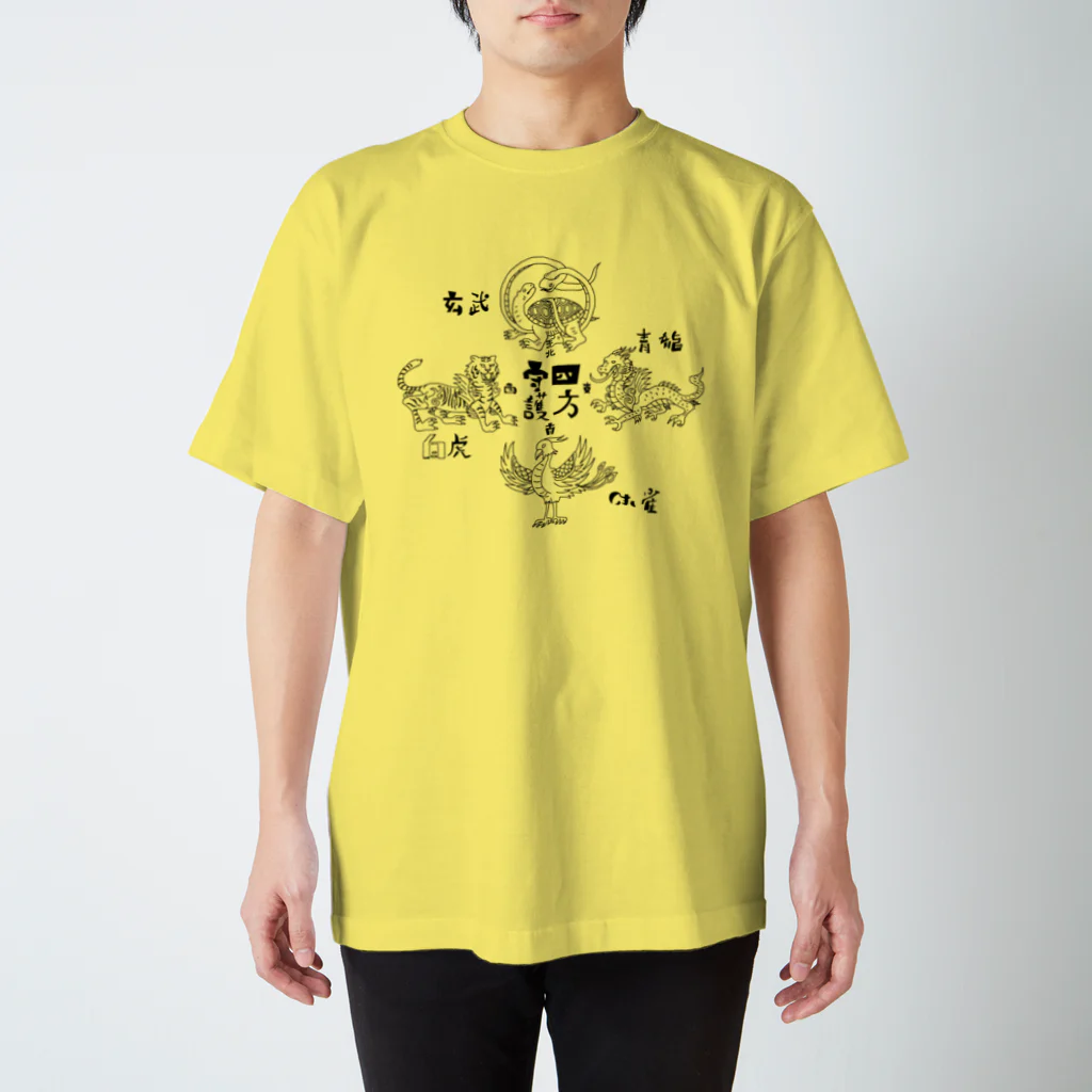 すとろべりーガムFactoryの四神 (黒) Regular Fit T-Shirt