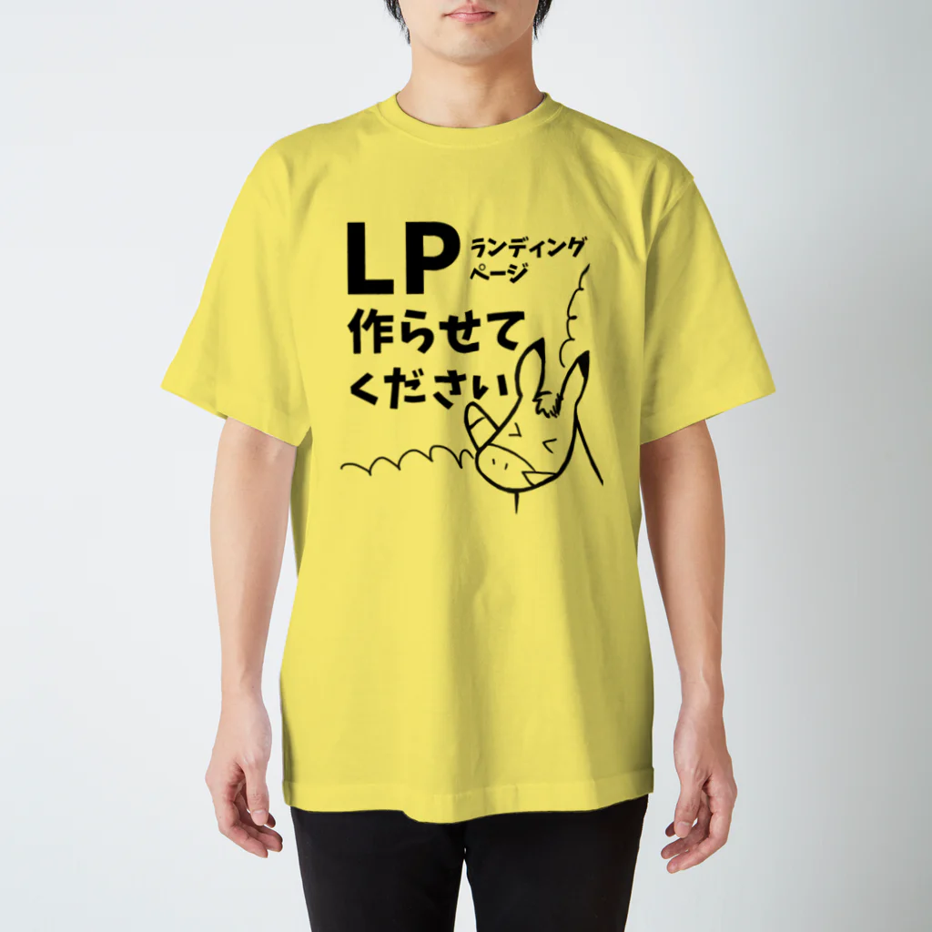 Roba SHOPの【営業シリーズ】LP作りたいろば Regular Fit T-Shirt