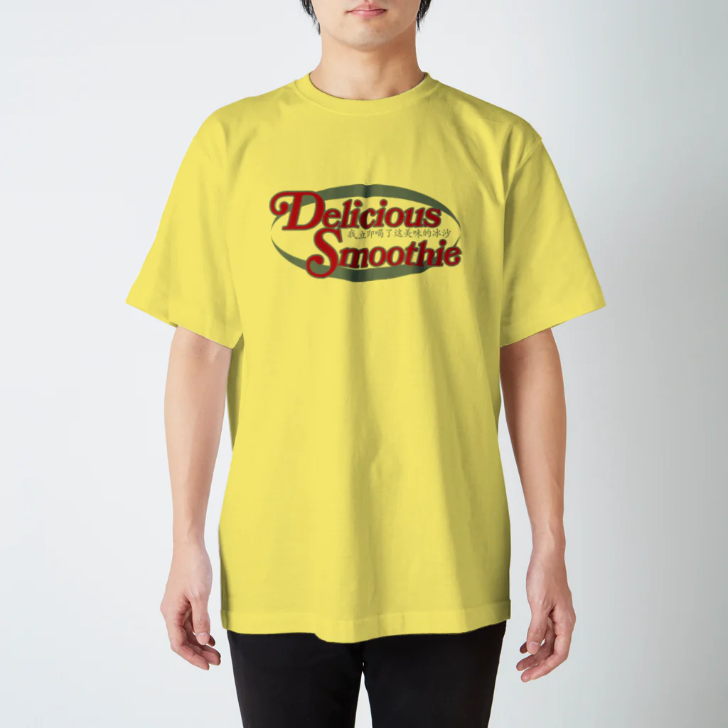 onigiri-dayoのスムージー楕円-冰沙 Regular Fit T-Shirt